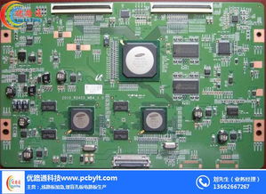 smt 優(yōu)路通 深圳smt貼片打樣