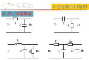 一份電子元器件基礎(chǔ)知識資料,請查收